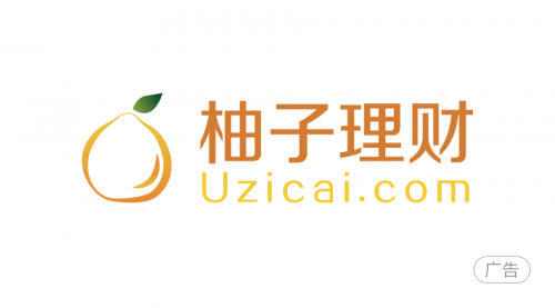 高温不退？团贷网、柚子理财、拍拍贷让你清凉一夏！