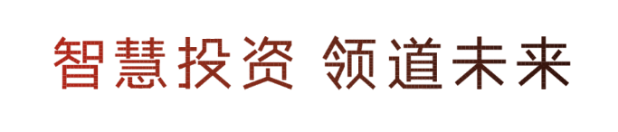 华领资产荣获“2016-2017中国十佳政府产业引导基金”