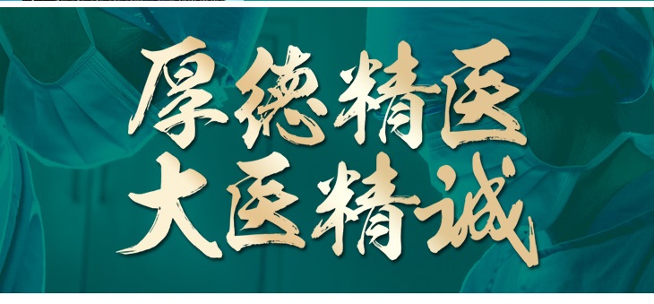 成都市公立西区医院整形美容怎么样---西南地区行业领导者