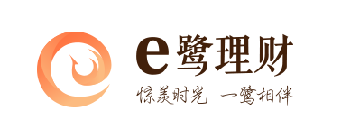 小鹭金融品牌战略升级“e鹭理财”速迈互金生态圈