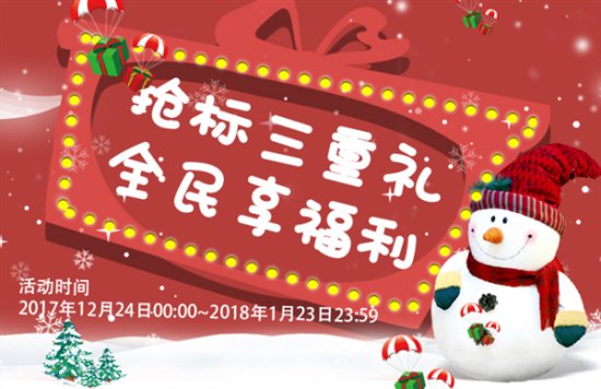 蜂融网：你2017年的账单是多少？这笔钱如果用在投资理财中会怎样？