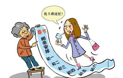 总遭催婚催生，那是怕你无力独撑生活!