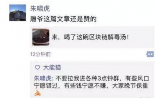 区块链技术还主权于玩家 游戏行业大厂垄断现象或将不复存在