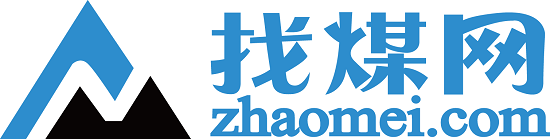 找煤网CEO崔耸：公司2017年第四季度实现全面盈利