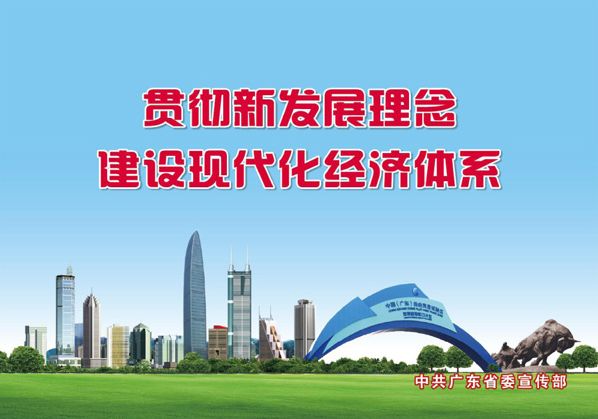 激活湾区建设“乘数效应”！广东中山市赴港澳考察交流