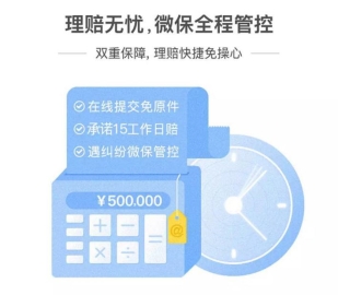 ../Library/Containers/com.tencent.xinWeChat/Data/Library/Application%20Support/com.tencent.xinWeChat/2.0b4.0.9/0a149cfbe8d9f50301bd5239af6c7e63/Message/MessageTemp/9e20f478899dc29eb19741386f9343c8/Image/9771522042822_.pic.jpg