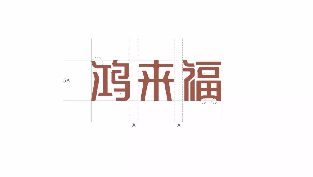 鸿来福珠宝全新升级"新生代情感传递珠宝",珠宝业界备受瞩目的新生力量