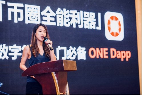 OneChain惊艳全场—“百场千项”全球CEO区块链应用高峰论坛